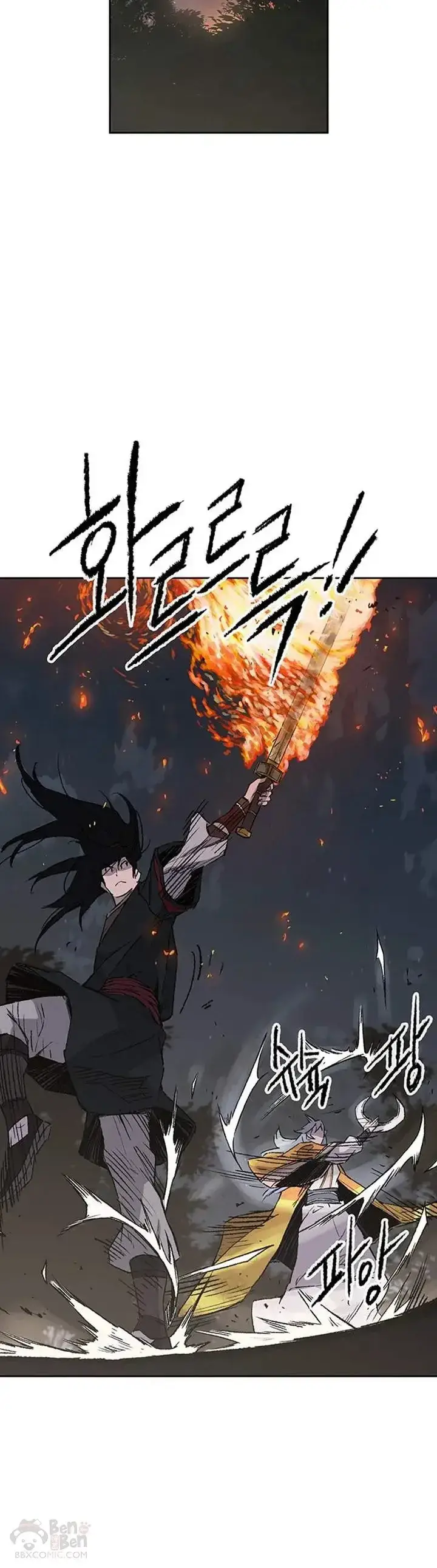 漫画《不败剑仙》第87话 三公子苏剑洛第8张图