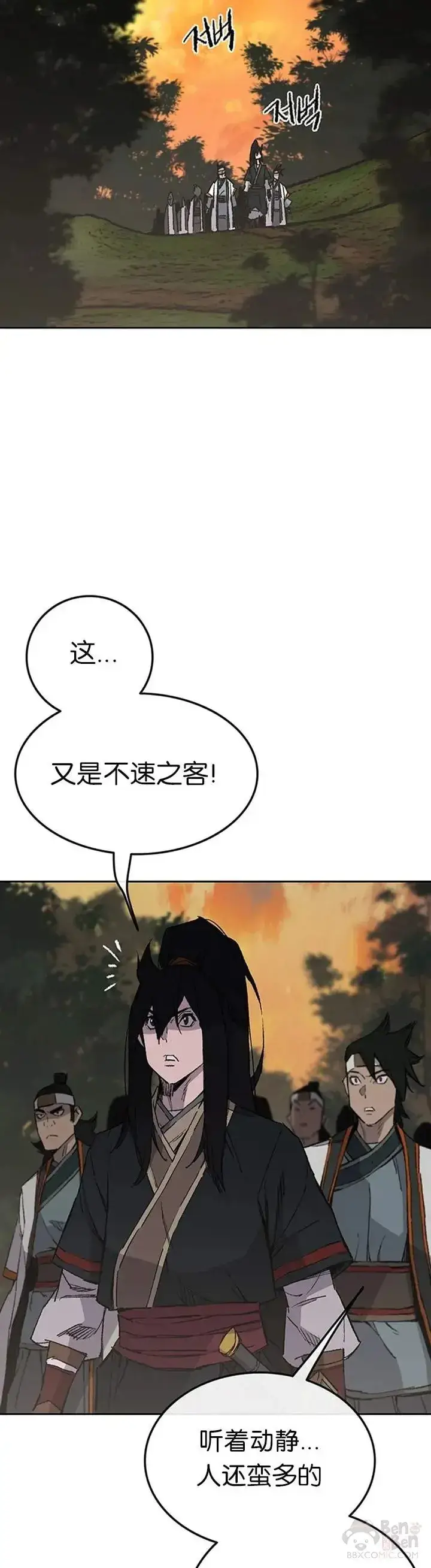 漫画《不败剑仙》第88话 坏到骨子里第23张图