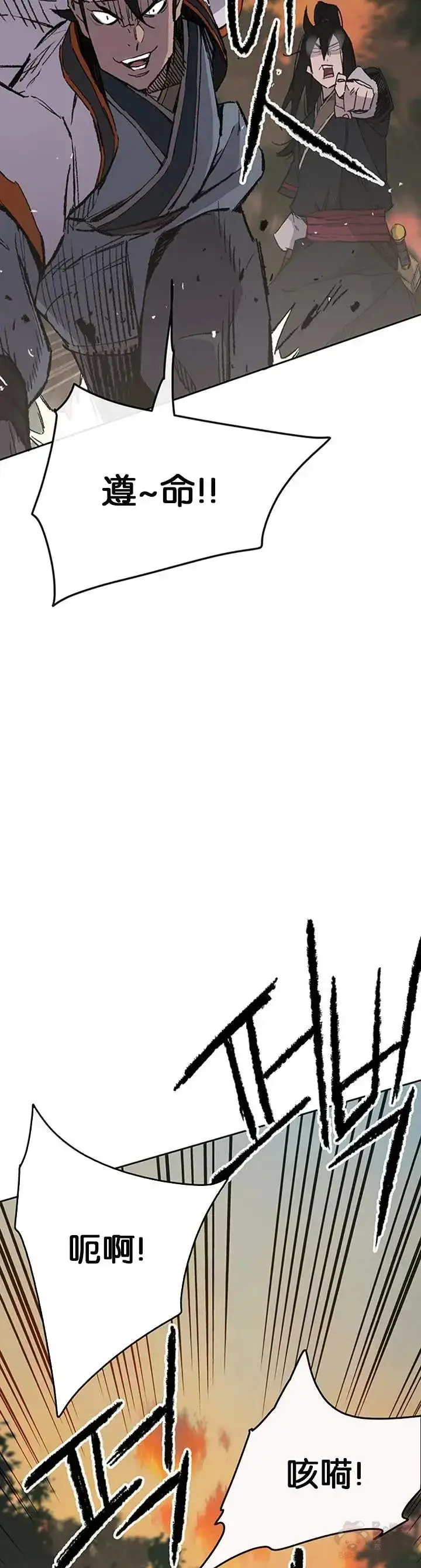 漫画《不败剑仙》第88话 坏到骨子里第28张图