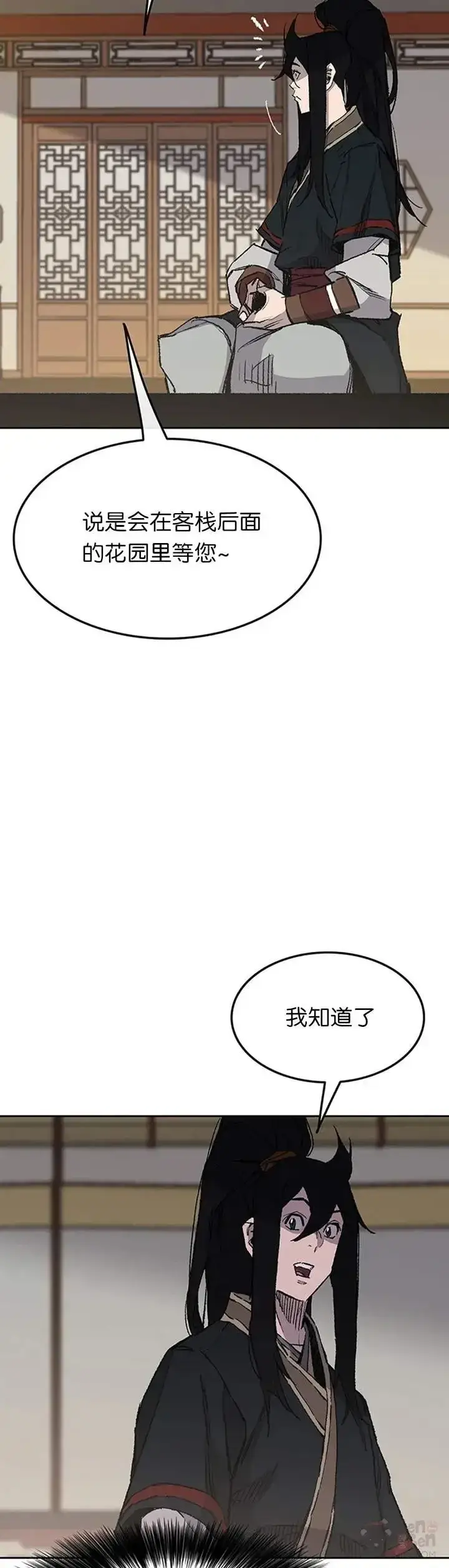 漫画《不败剑仙》第89话 百里世家第33张图