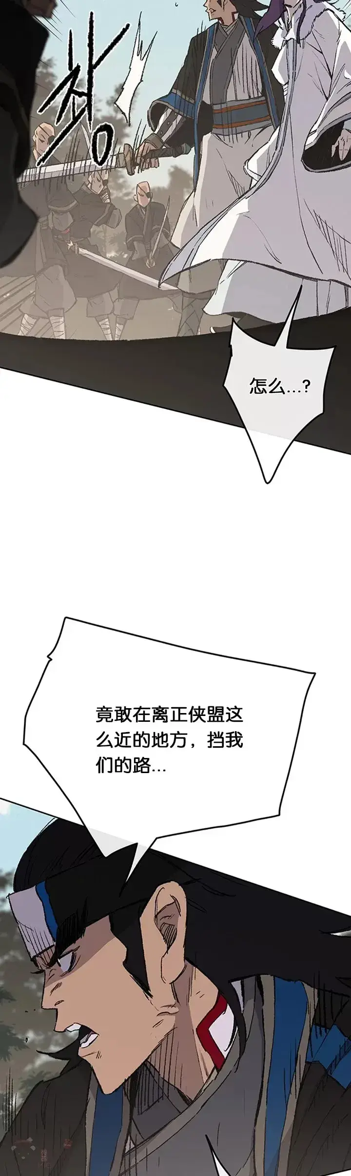 漫画《不败剑仙》第91话 被劫走的若雪第19张图