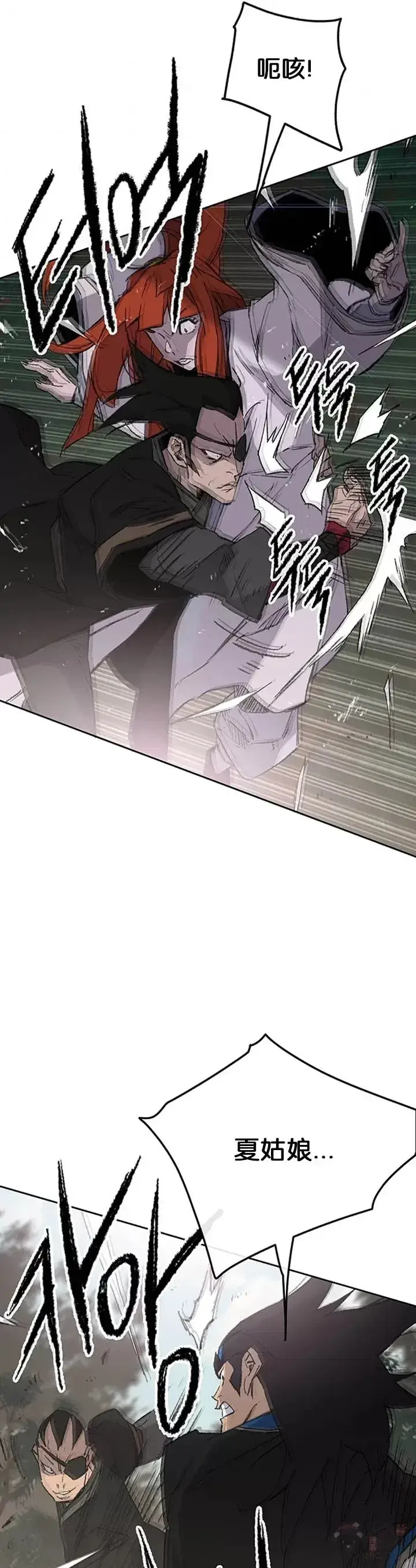 漫画《不败剑仙》第91话 被劫走的若雪第24张图