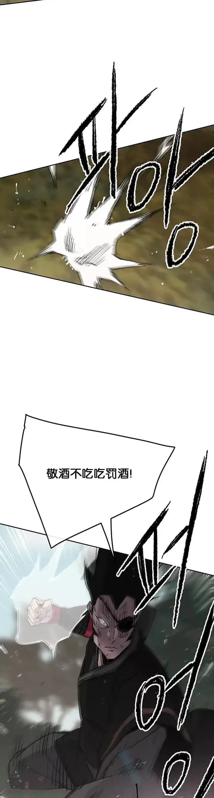 漫画《不败剑仙》第91话 被劫走的若雪第33张图