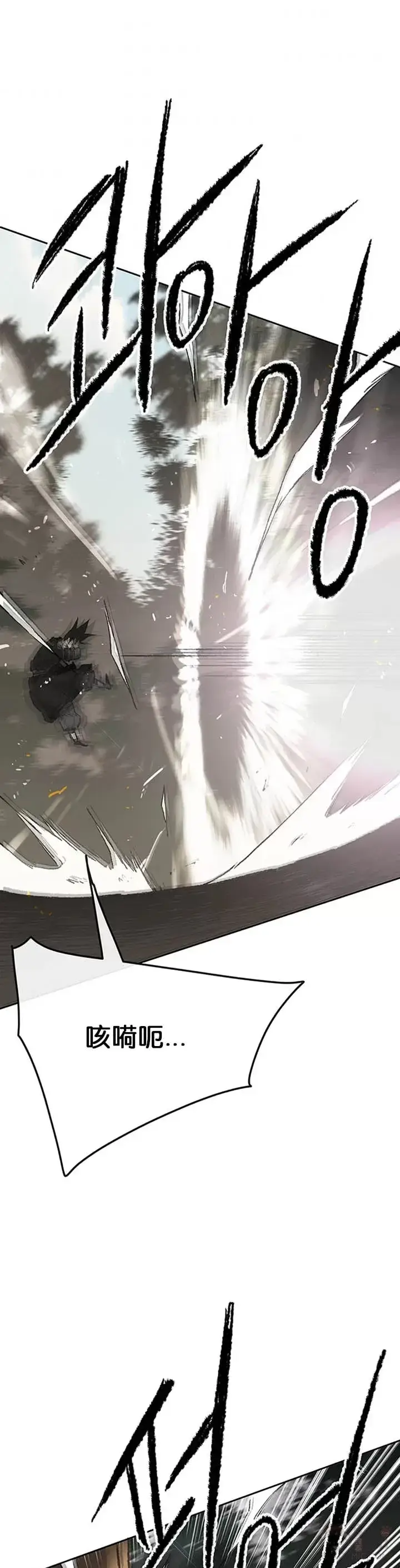 漫画《不败剑仙》第91话 被劫走的若雪第41张图