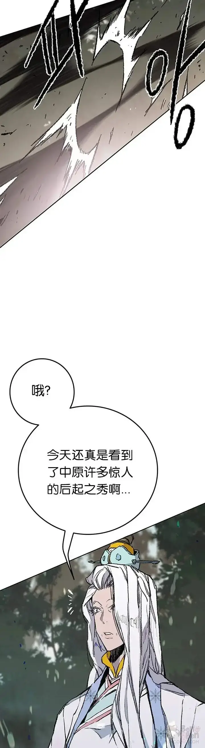 漫画《不败剑仙》第92话 北海冰宫宫主第19张图