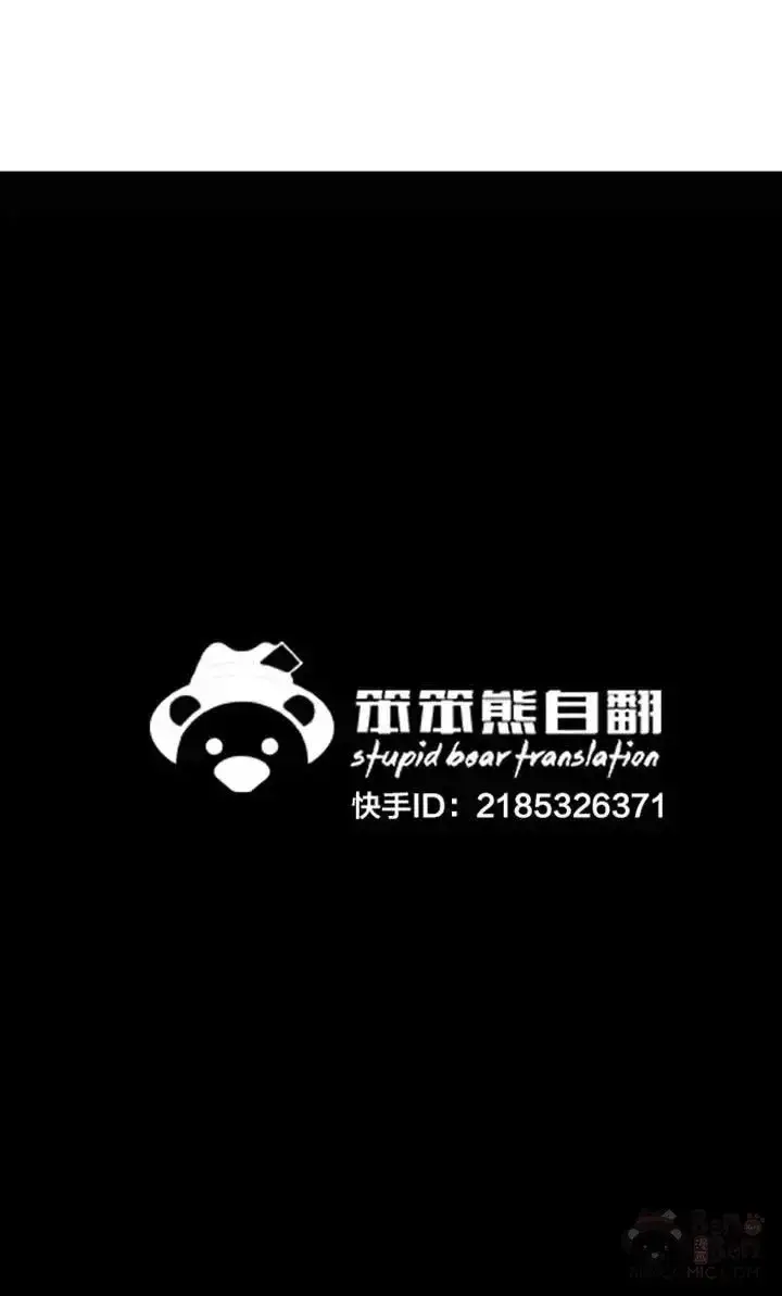 漫画《不败剑仙》第92话 北海冰宫宫主第40张图