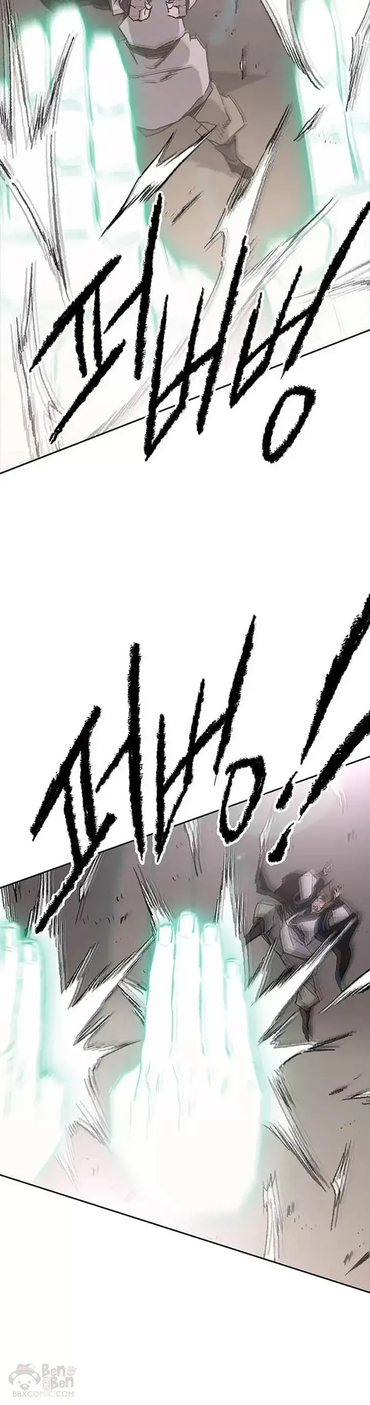 漫画《不败剑仙》第99话 有个性的家伙们第15张图