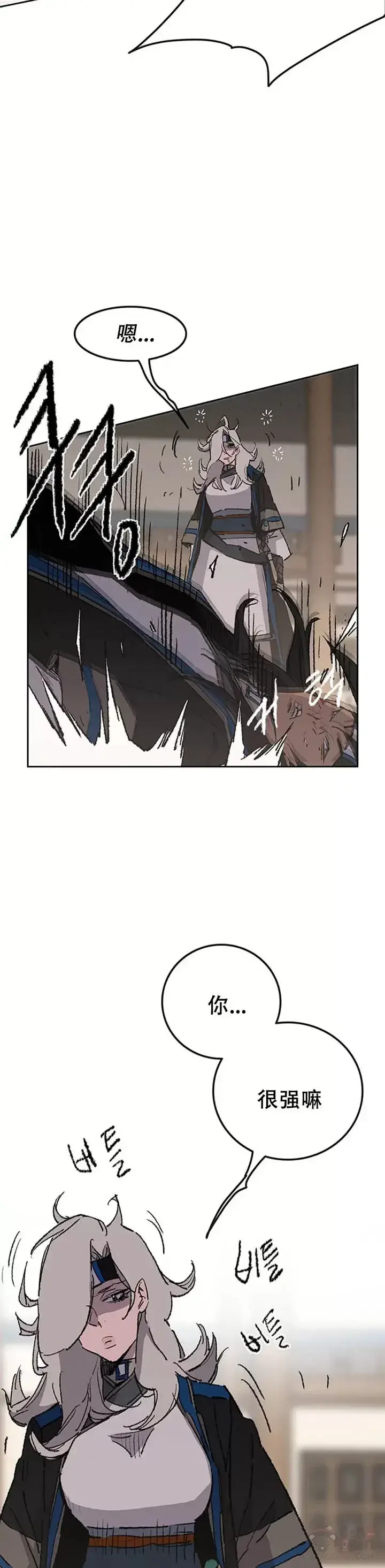 漫画《不败剑仙》第99话 有个性的家伙们第17张图