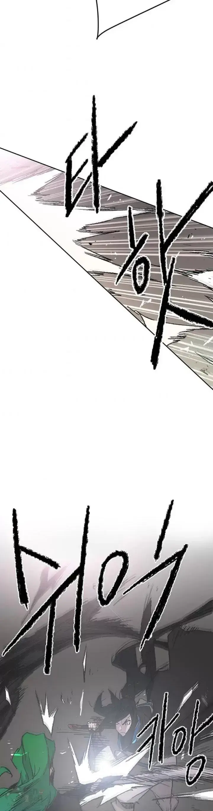漫画《不败剑仙》第101话 危机重重第16张图