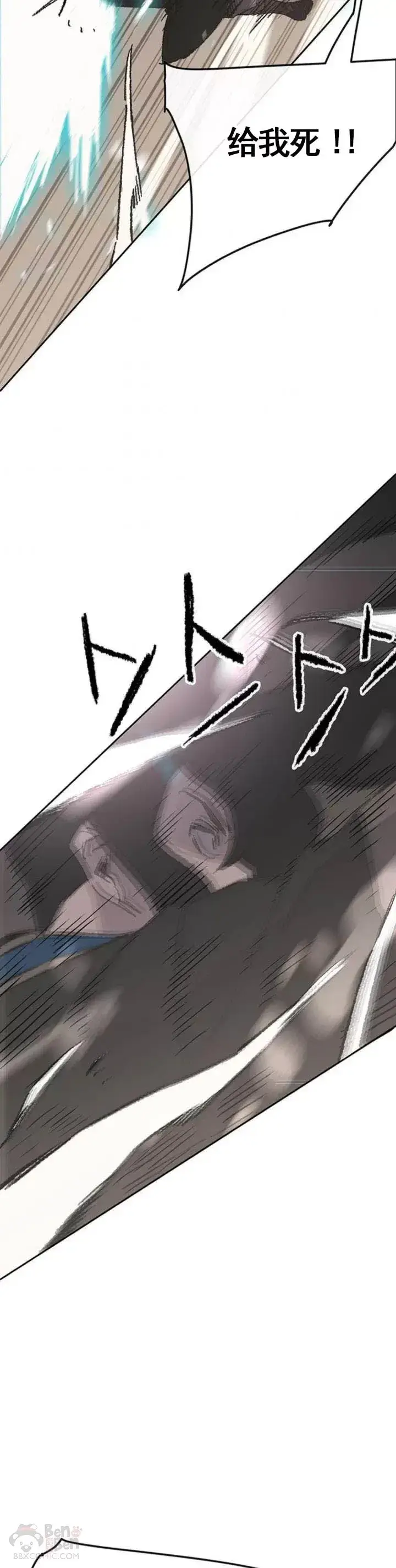 漫画《不败剑仙》第101话 危机重重第23张图