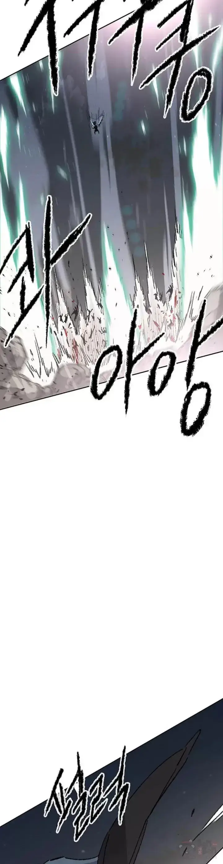 漫画《不败剑仙》第102话 李忠的新指令第15张图