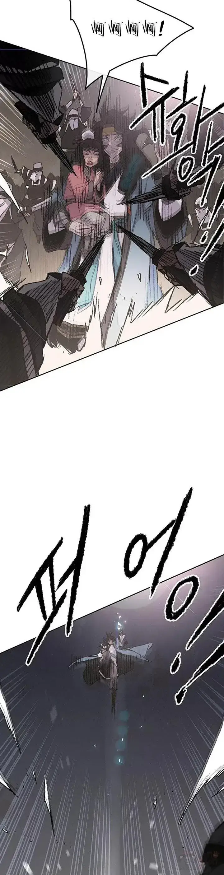 漫画《不败剑仙》第102话 李忠的新指令第4张图