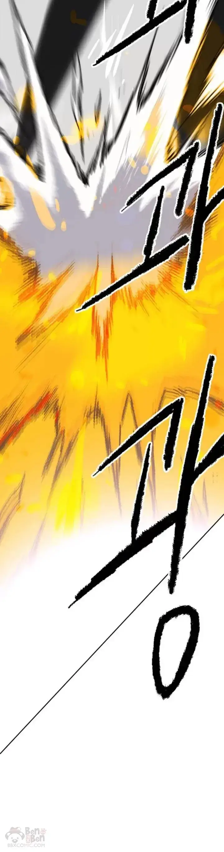 漫画《不败剑仙》第104话 陷入苦战第12张图
