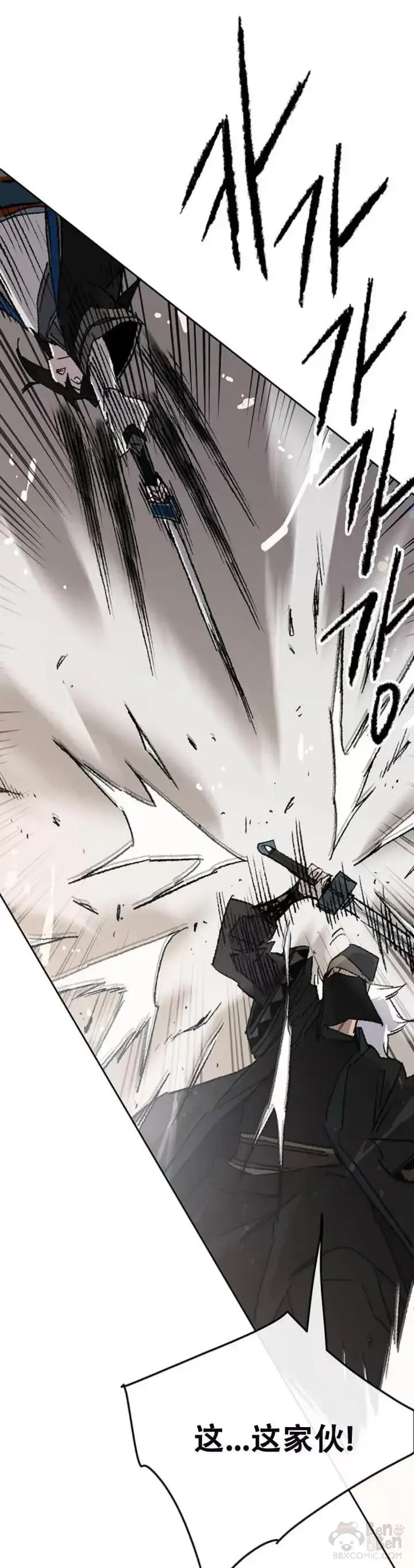 漫画《不败剑仙》第104话 陷入苦战第26张图