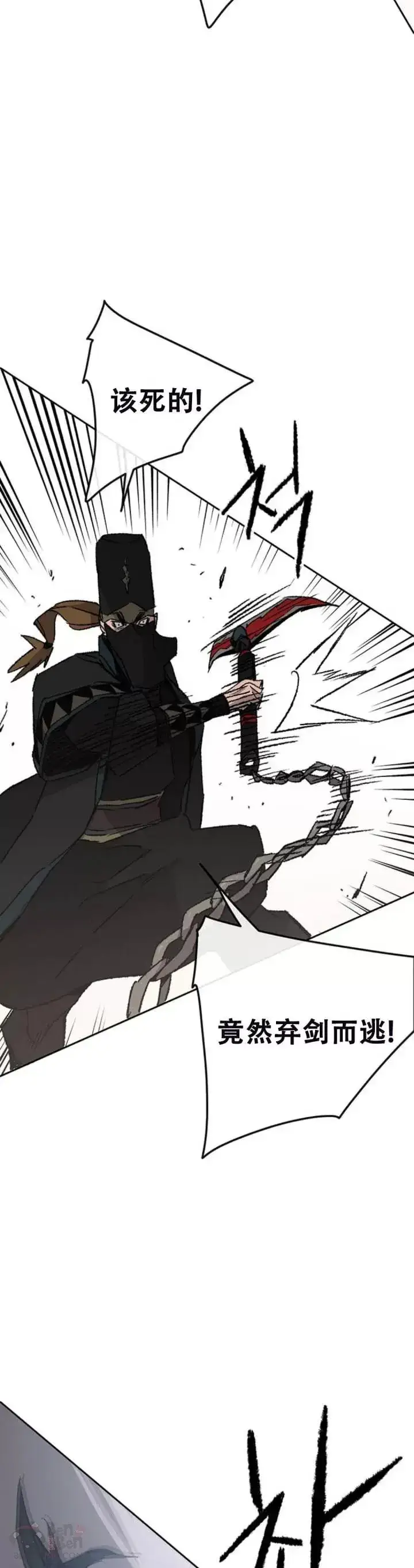 漫画《不败剑仙》第104话 陷入苦战第27张图
