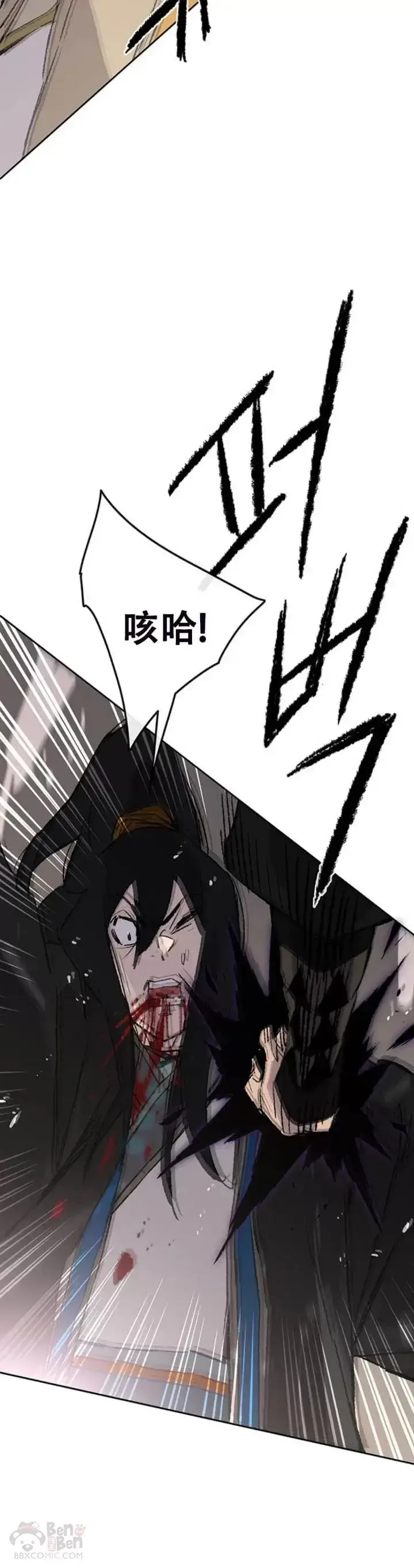 漫画《不败剑仙》第104话 陷入苦战第30张图