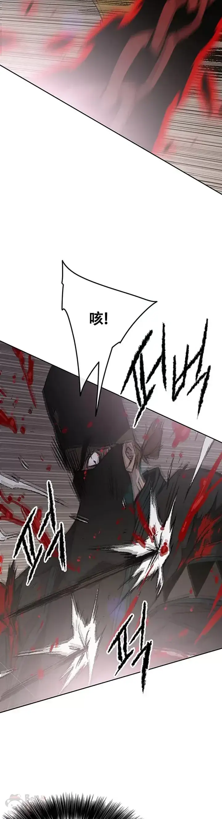 漫画《不败剑仙》第105话 忍无可忍第24张图