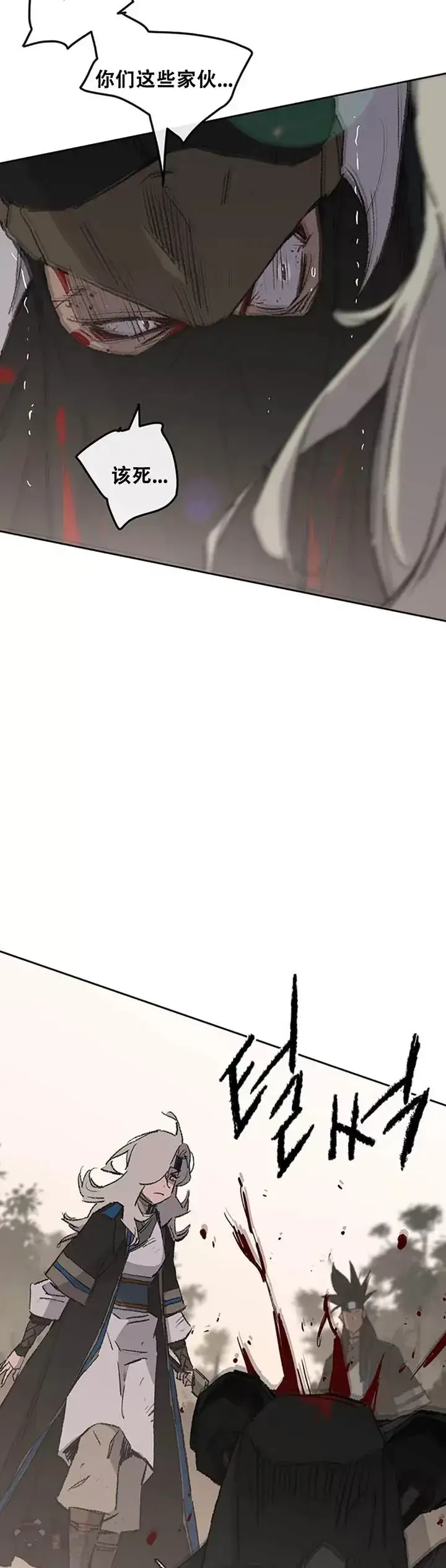 漫画《不败剑仙》第105话 忍无可忍第29张图