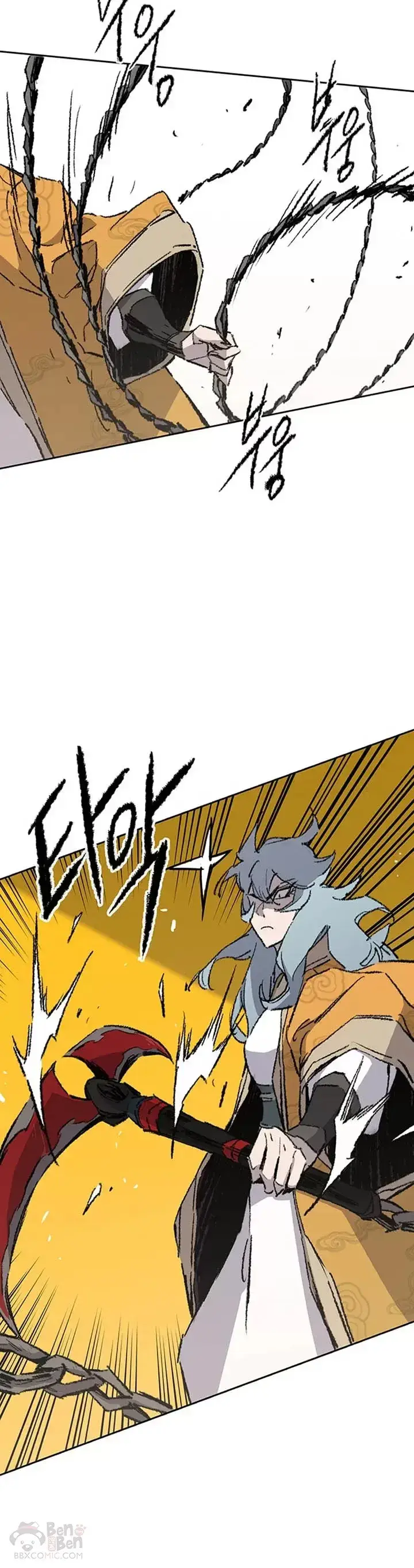 漫画《不败剑仙》第105话 忍无可忍第35张图