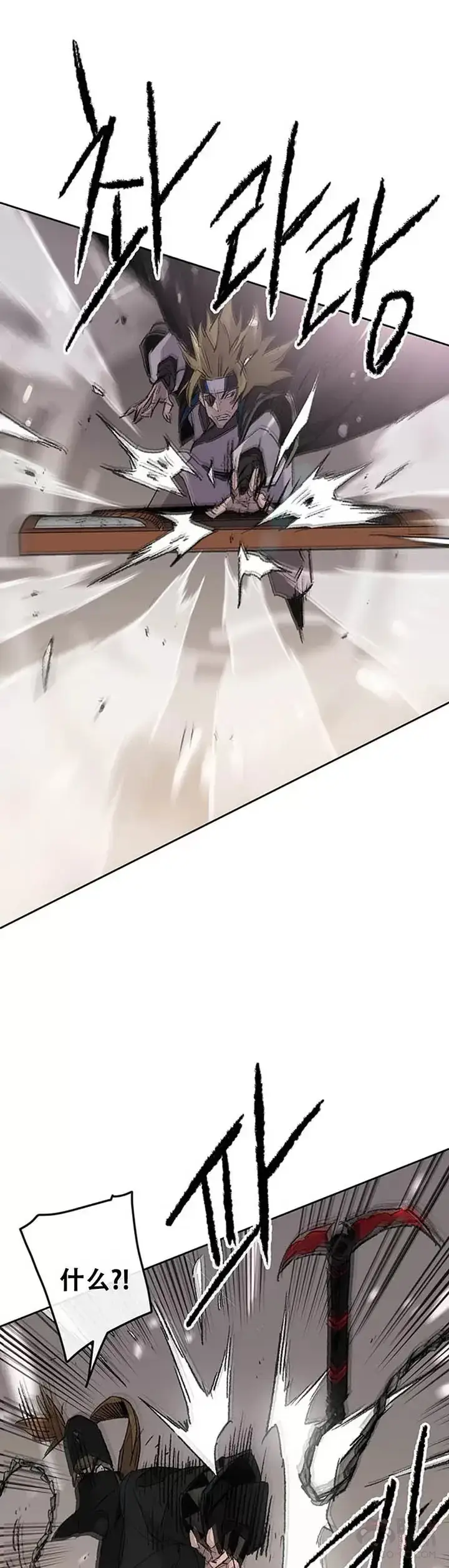 漫画《不败剑仙》第105话 忍无可忍第6张图