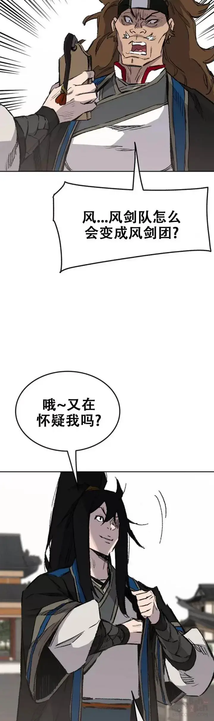 漫画《不败剑仙》第107话 决一死战第20张图