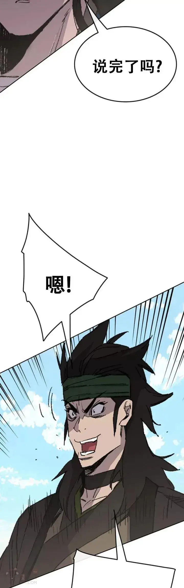 漫画《不败剑仙》第107话 决一死战第46张图