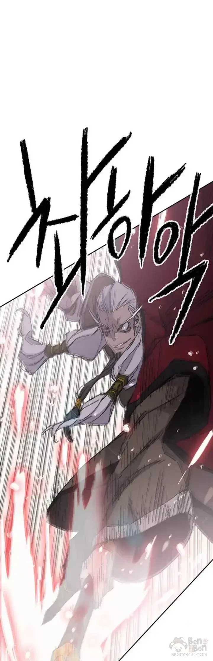 漫画《不败剑仙》第108话 色皇的陷阱第19张图