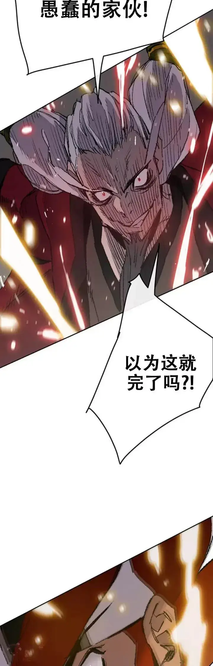 漫画《不败剑仙》第108话 色皇的陷阱第47张图