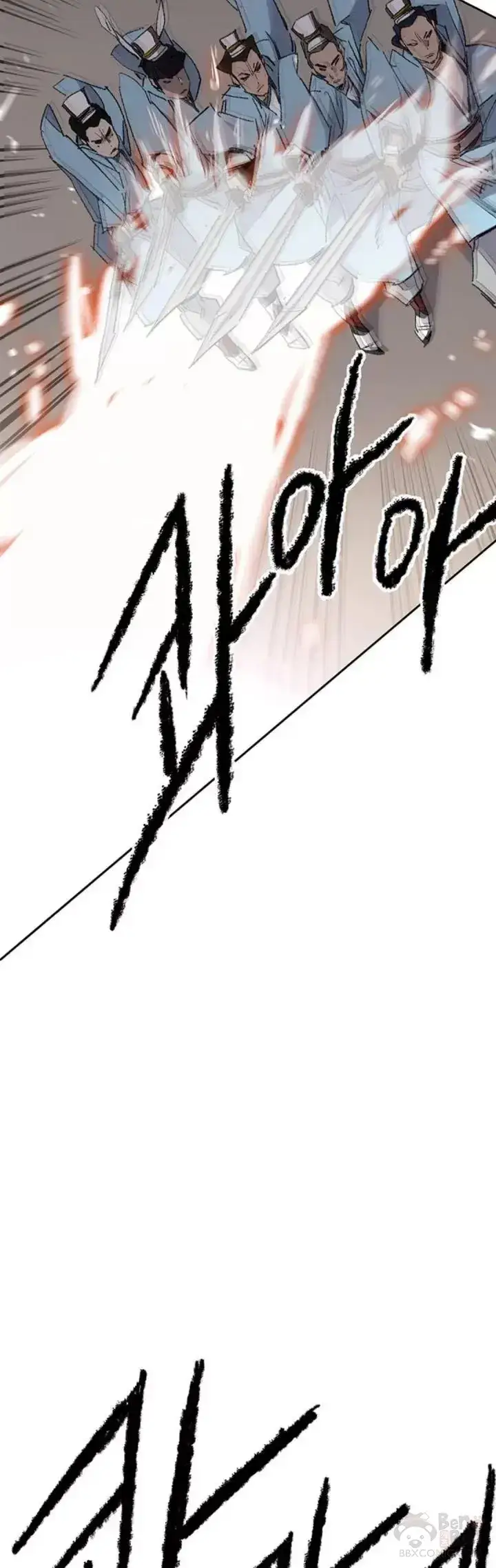 漫画《不败剑仙》第109话 目标是拳皇！第17张图