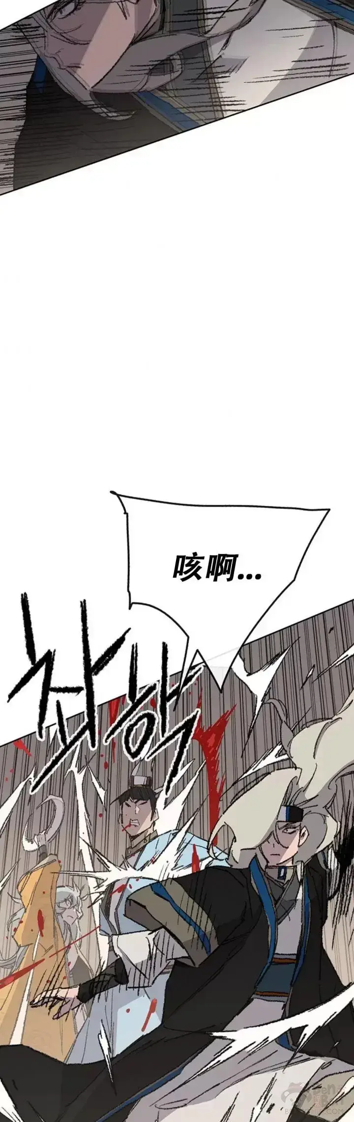 漫画《不败剑仙》第109话 目标是拳皇！第28张图