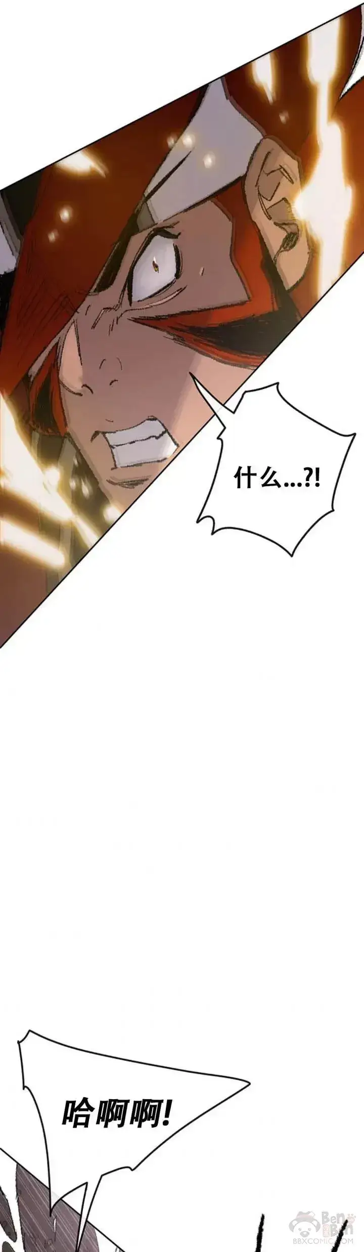 漫画《不败剑仙》第109话 目标是拳皇！第3张图