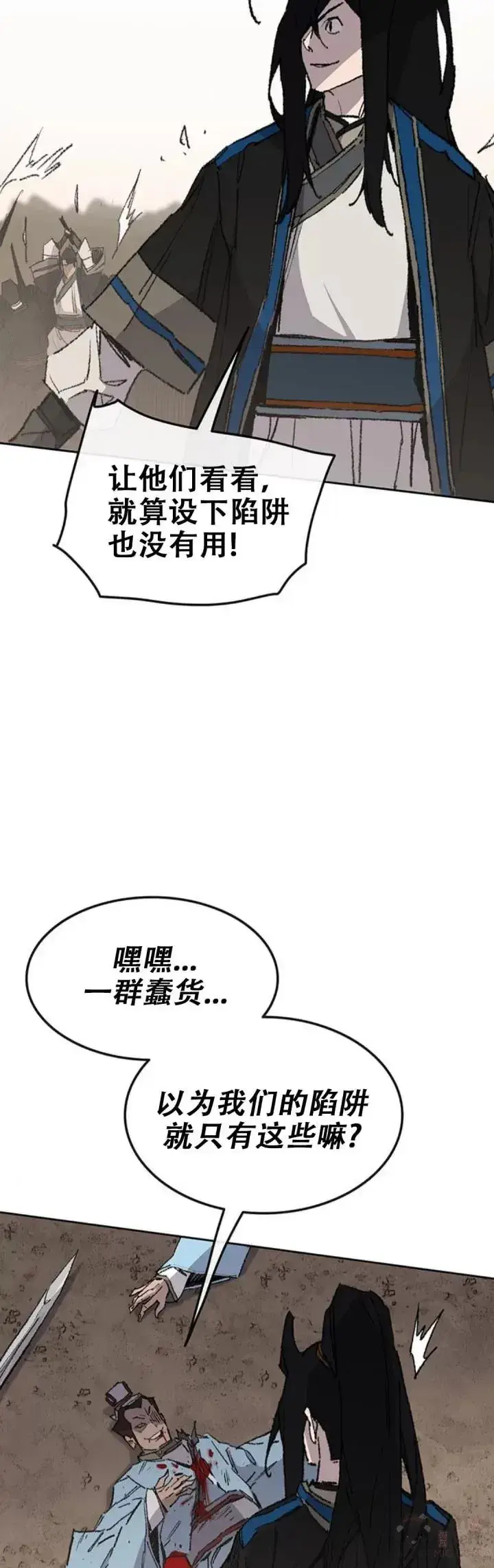 漫画《不败剑仙》第109话 目标是拳皇！第31张图