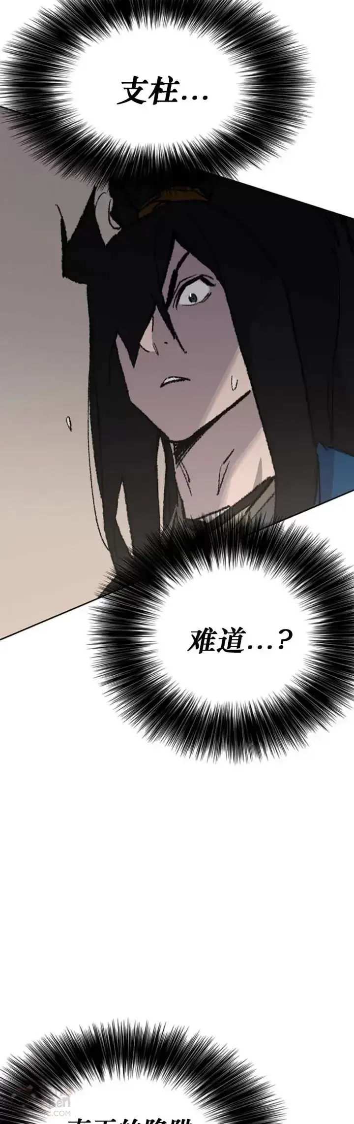 漫画《不败剑仙》第109话 目标是拳皇！第34张图