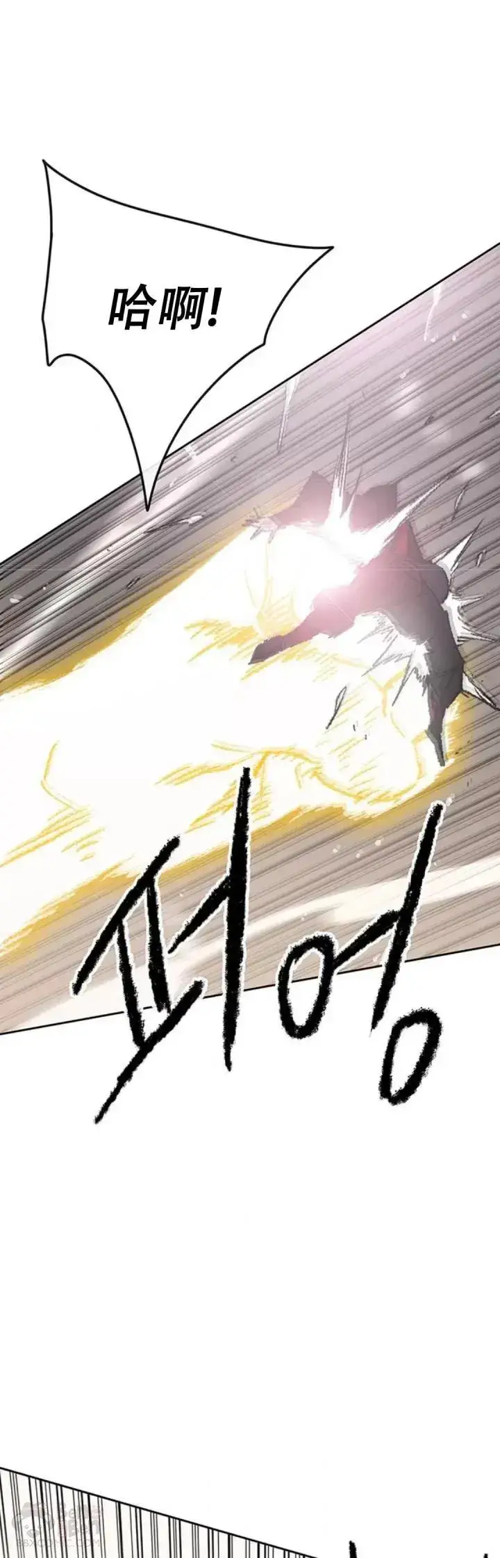 漫画《不败剑仙》第109话 目标是拳皇！第44张图