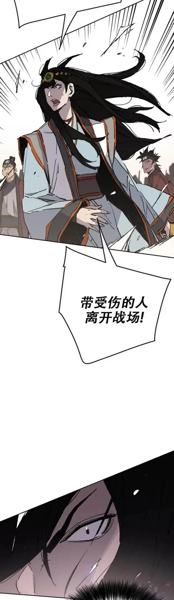 漫画《不败剑仙》第109话 目标是拳皇！第8张图