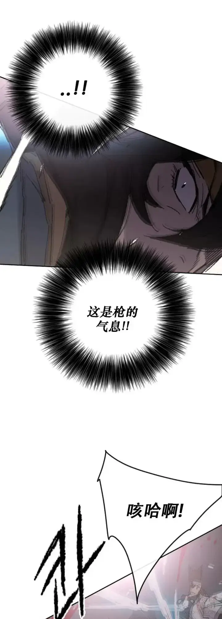 漫画《不败剑仙》第114话 前往十万大山第24张图
