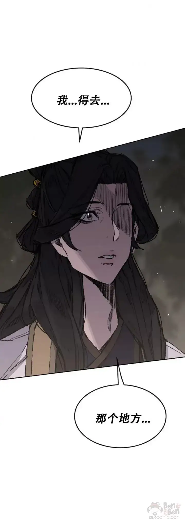 漫画《不败剑仙》第114话 前往十万大山第41张图