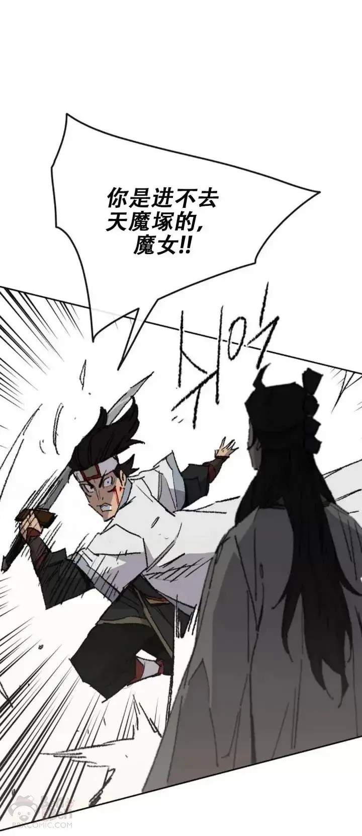 漫画《不败剑仙》第114话 前往十万大山第53张图