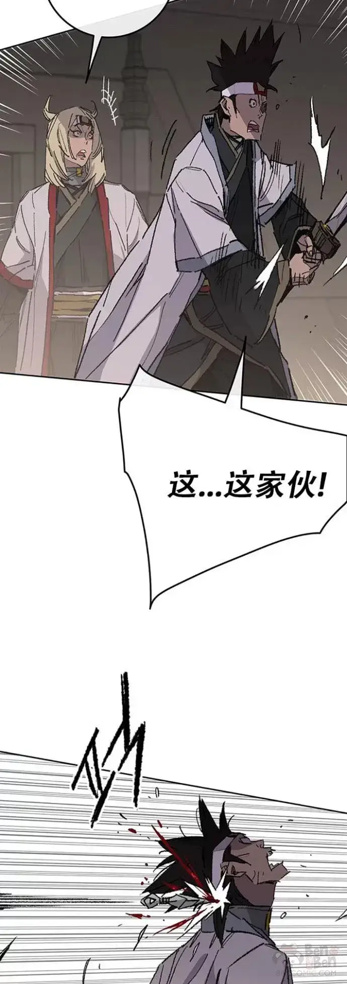 漫画《不败剑仙》第115话 诡异的天魔冢第12张图