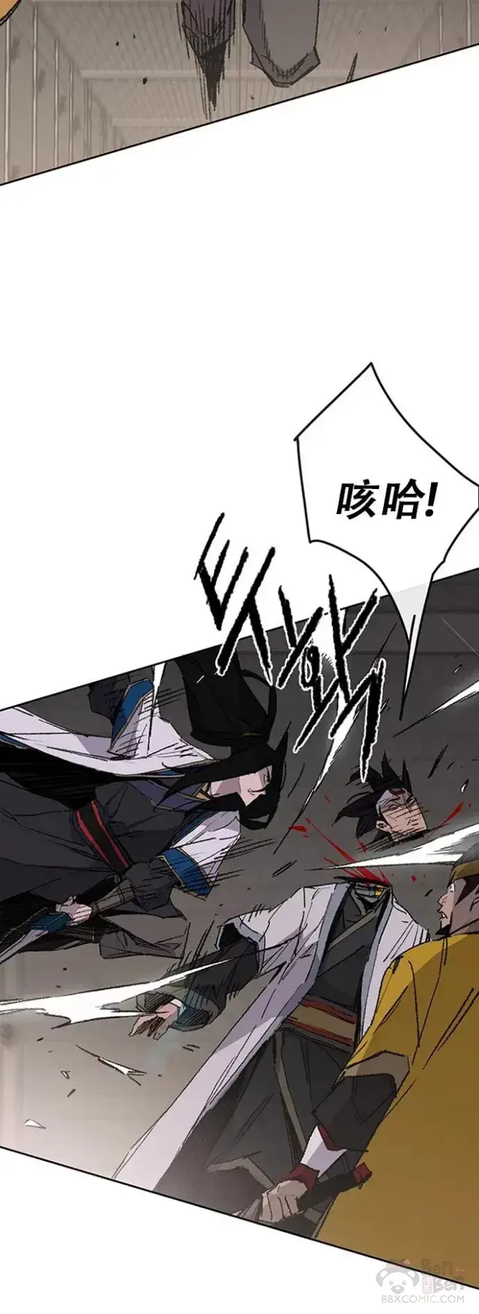 漫画《不败剑仙》第115话 诡异的天魔冢第31张图