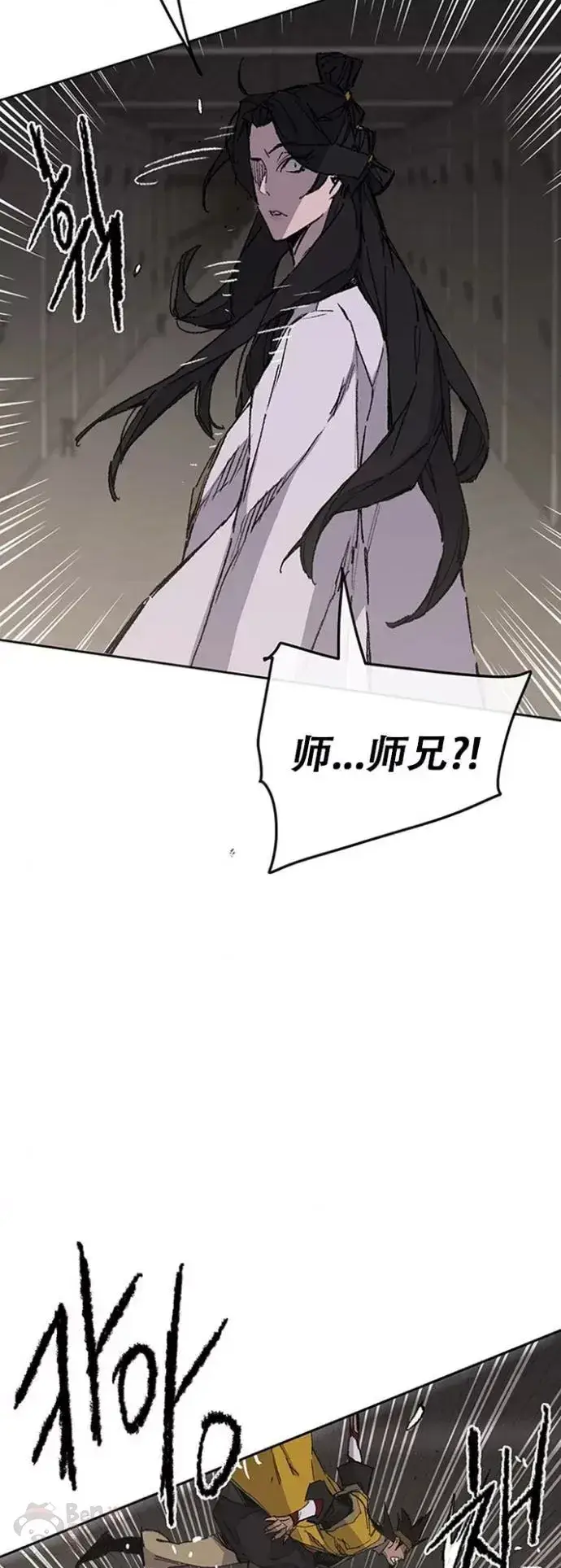 漫画《不败剑仙》第115话 诡异的天魔冢第47张图