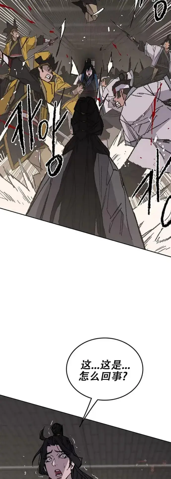 漫画《不败剑仙》第115话 诡异的天魔冢第48张图