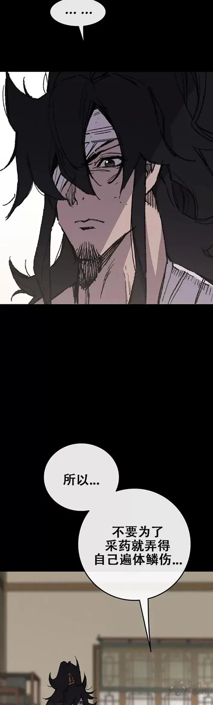 漫画《不败剑仙》第118话 各自的对手第19张图