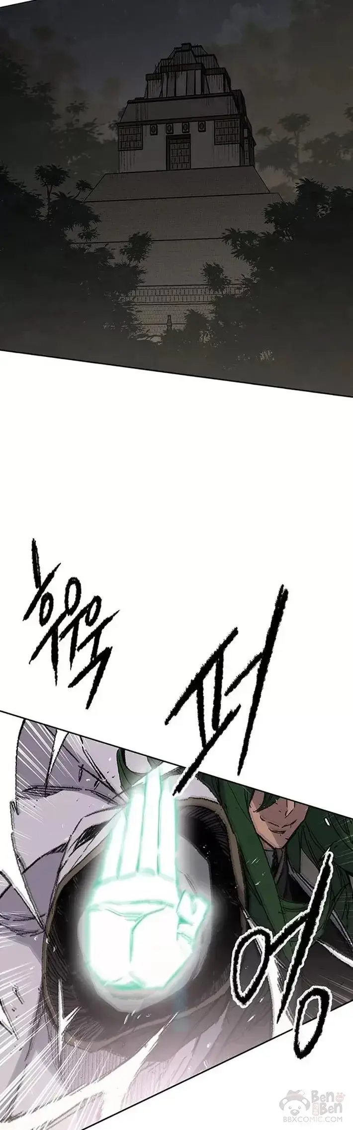 漫画《不败剑仙》第118话 各自的对手第2张图