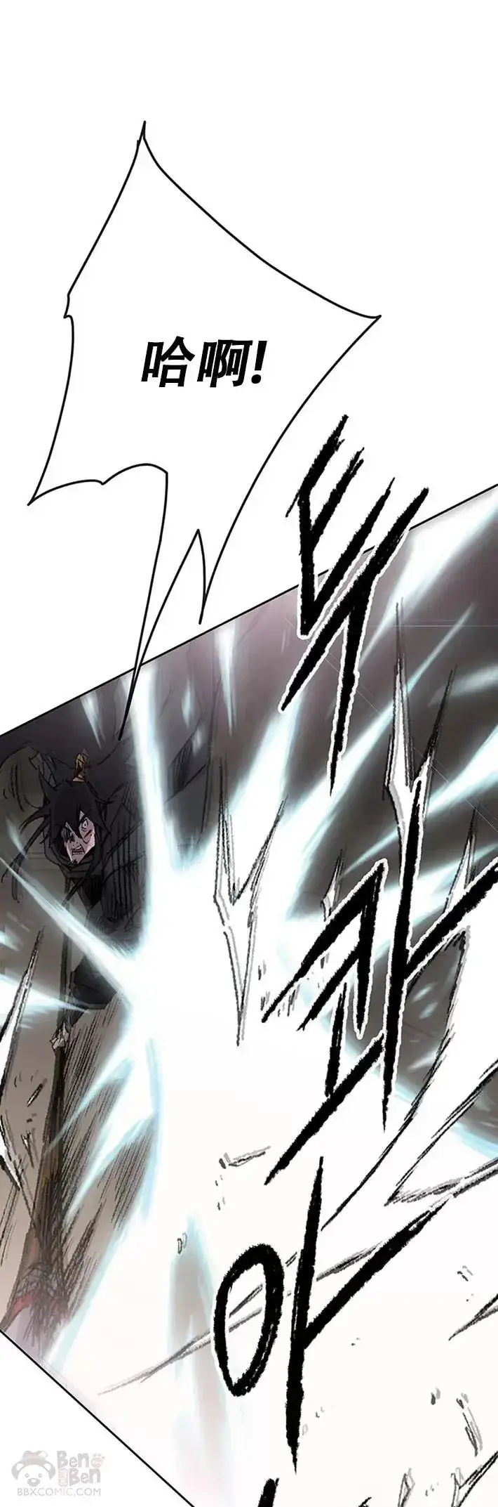 漫画《不败剑仙》第118话 各自的对手第25张图