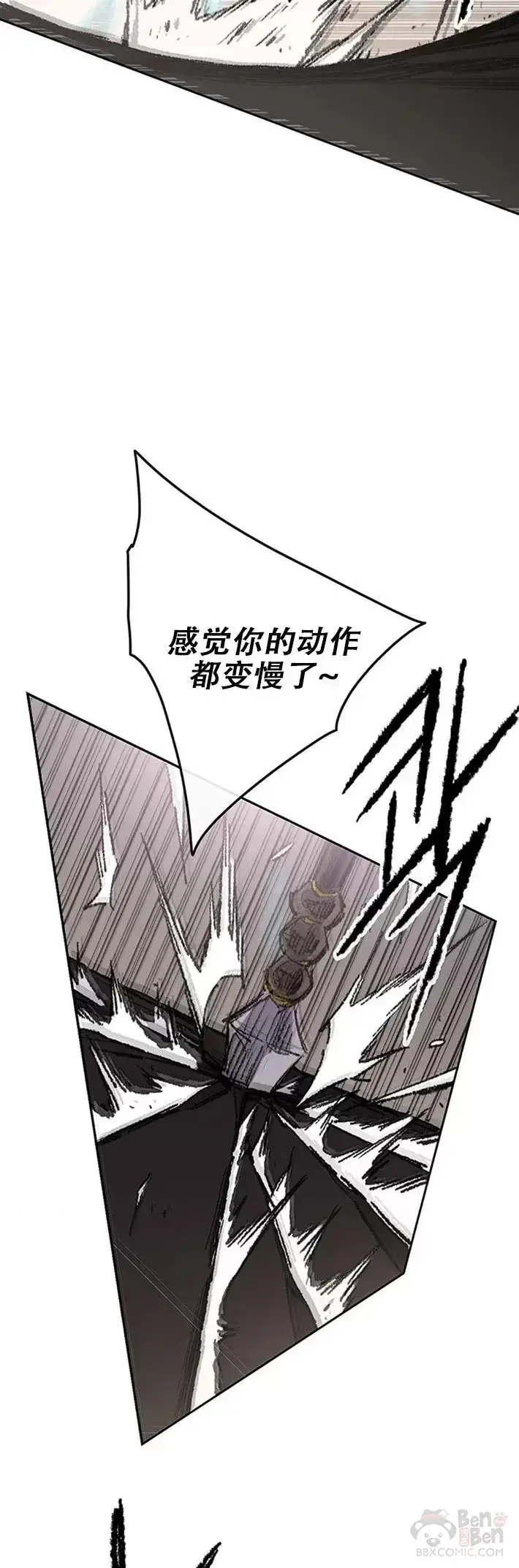 漫画《不败剑仙》第118话 各自的对手第27张图