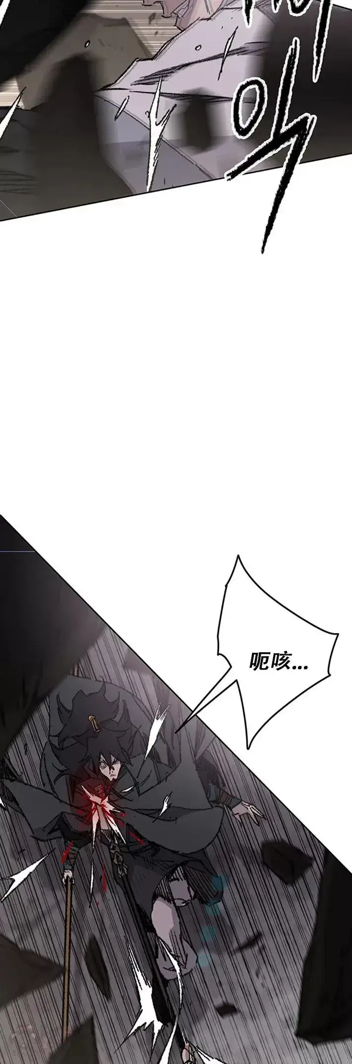 漫画《不败剑仙》第118话 各自的对手第31张图
