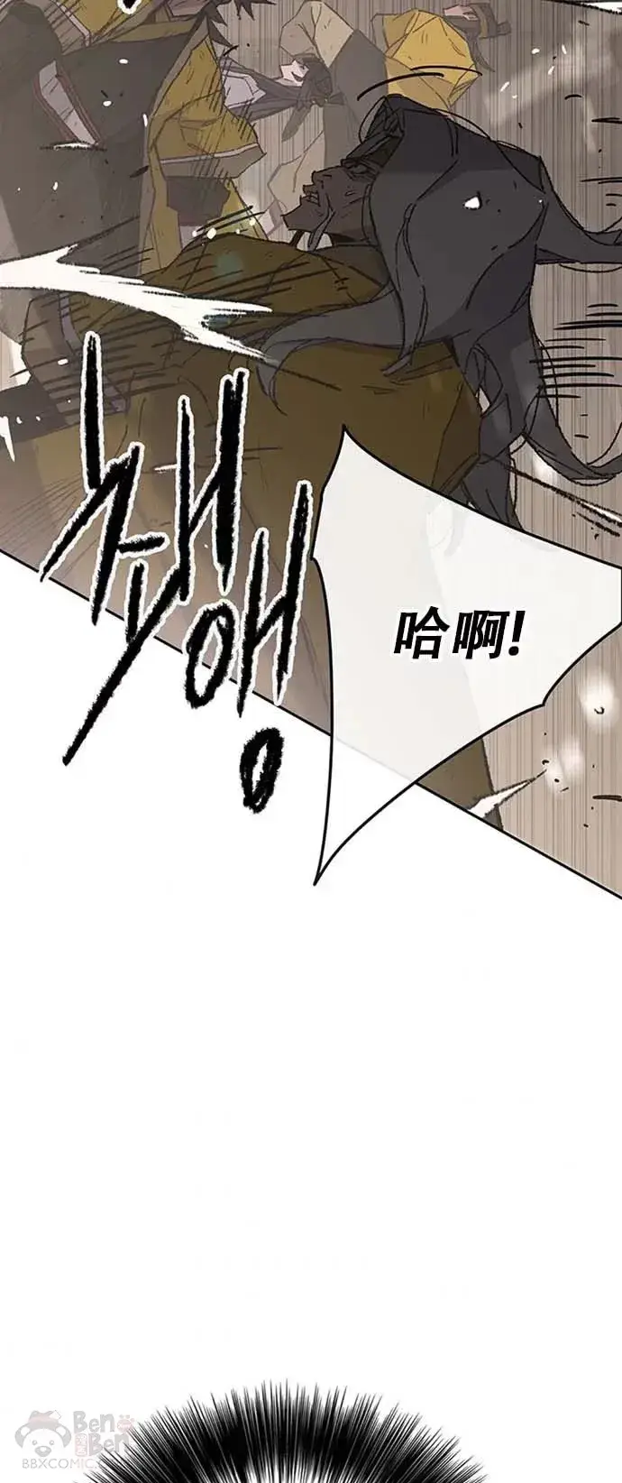 漫画《不败剑仙》第120话 互帮互利第38张图