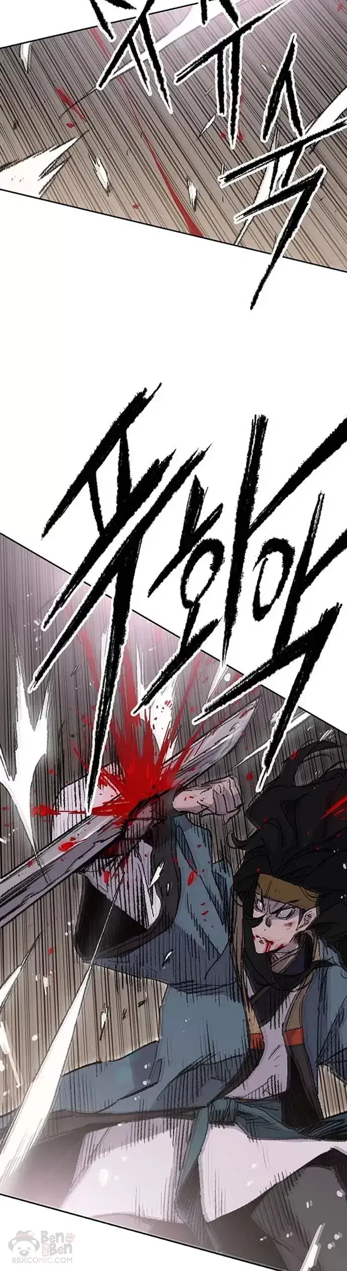 漫画《不败剑仙》第121话 剑王和刀王第37张图