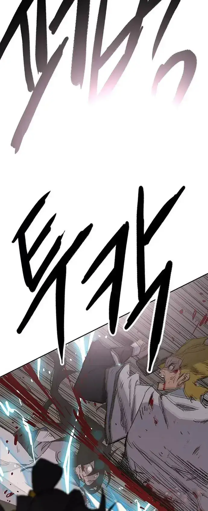 漫画《不败剑仙》第123话 掌皇与景鸿的离去第69张图